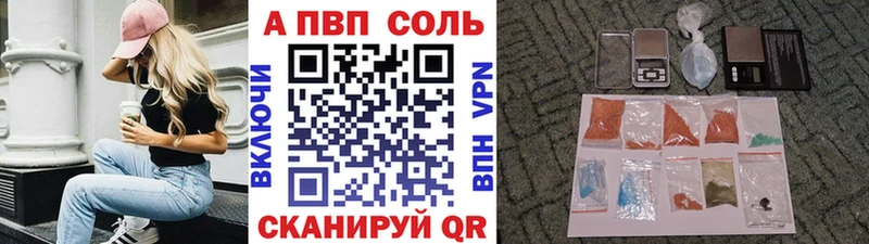 Alpha-PVP VHQ  Купить где  Добрянка 