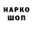 Кетамин VHQ yuyurolfer