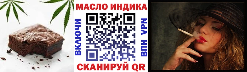 Печенье с ТГК марихуана  Купить где  Добрянка 