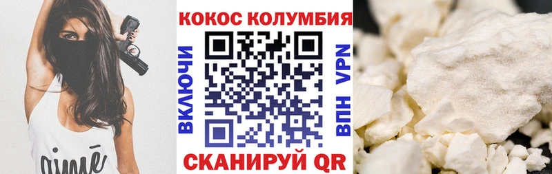 Cocaine 97% Купить Добрянка