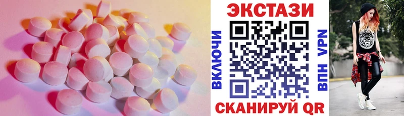 ЭКСТАЗИ диски Купить закладки Добрянка