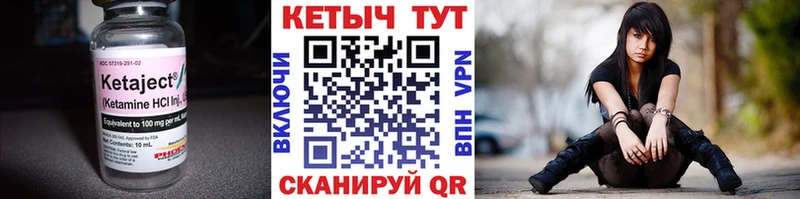 КЕТАМИН VHQ  Купить где  Добрянка 