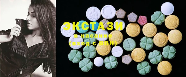 mdma Волосово