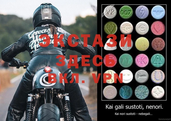 mdma Волосово