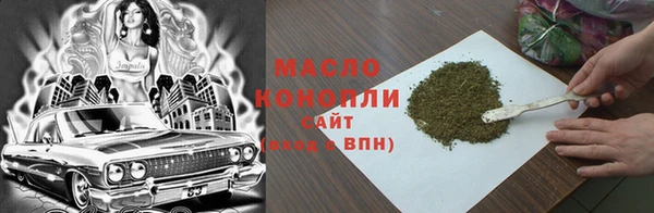 трава Володарск