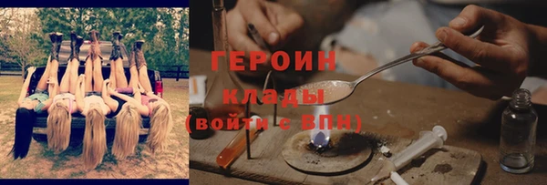 кокаин перу Верхнеуральск