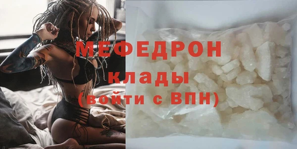 mdma Волосово