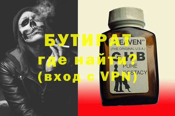 трава Володарск