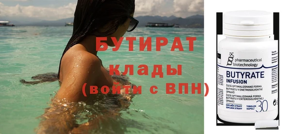 тгк Верхний Тагил