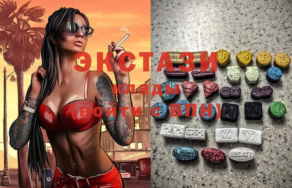 кокаин перу Верхнеуральск