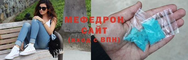 прущая мука Волоколамск