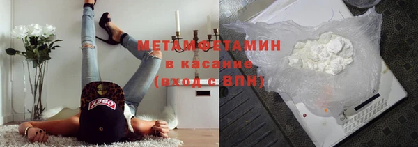 тгк Верхний Тагил