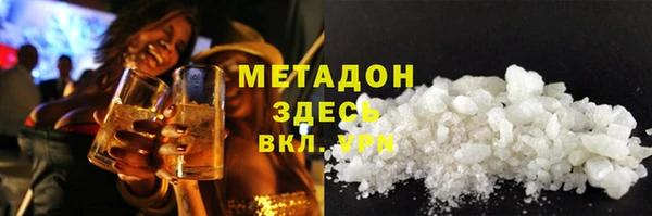 тгк Верхний Тагил