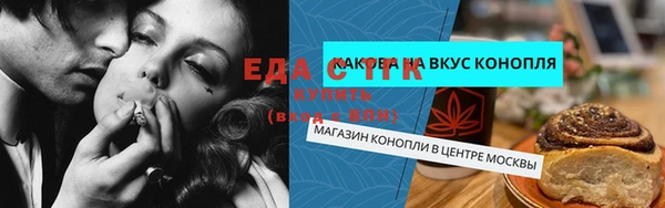кокаин перу Верхнеуральск