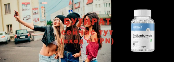 прущая мука Волоколамск