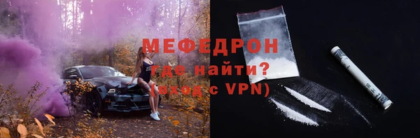 трава Володарск