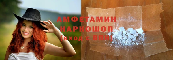 трава Володарск