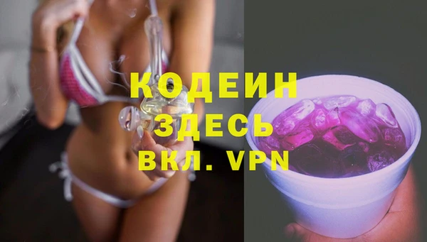 тгк Верхний Тагил