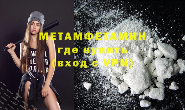 трава Володарск