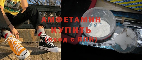 mdma Волосово