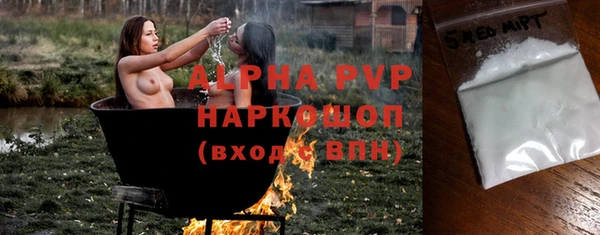 тгк Верхний Тагил
