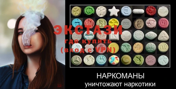 mdma Волосово