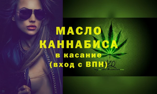 mdma Волосово
