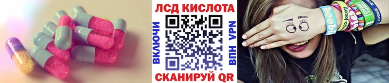Купить закладки Добрянка LSD-25 экстази ecstasy