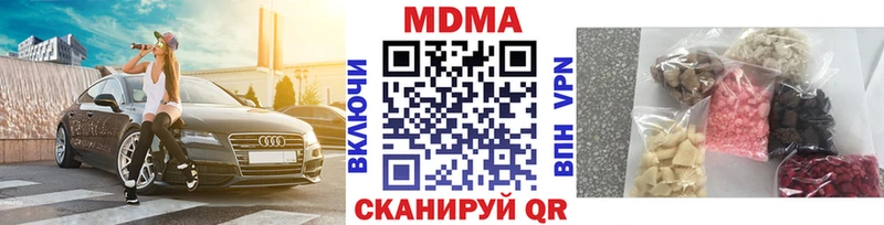 Купить Добрянка MDMA кристаллы