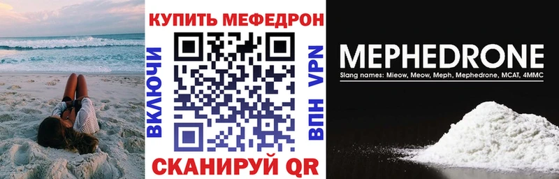 МЯУ-МЯУ мяу мяу  Купить закладки  Добрянка 