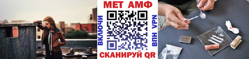 Первитин Декстрометамфетамин 99.9%  Купить закладки  Добрянка 
