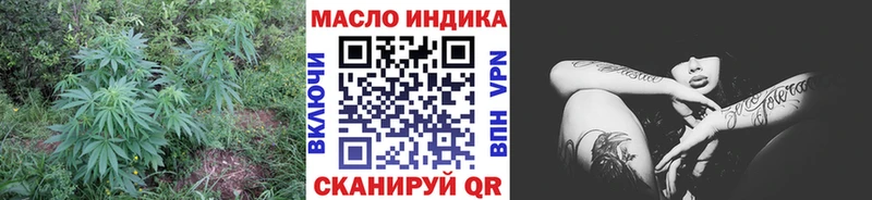 Купить закладки  Добрянка  ТГК жижа 
