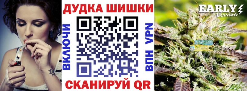 Канабис AK-47  Купить  Добрянка 